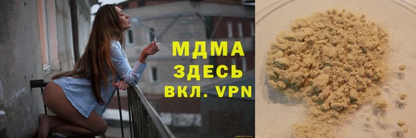 ALPHA PVP Богородицк